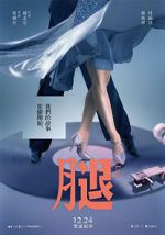 Watch A Leg 0123movies