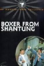 Watch Shuang long chu hai 0123movies