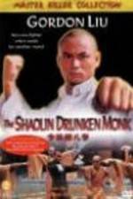 Watch Shao Lin zui ba quan 0123movies