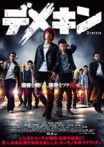 Watch Demekin 0123movies
