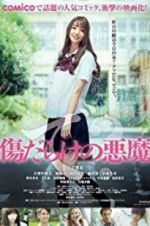Watch Demon Covered in Scars 0123movies