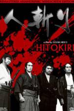 Watch Hitokiri 0123movies