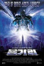 Watch Reptile 2001 0123movies