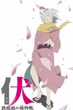 Watch Fuse - Memoirs of the Hunter Girl 0123movies