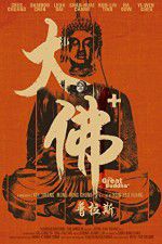 Watch The Great Buddha 0123movies
