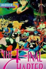 Watch Urusei Yatsura 5 Kanketsuhen 0123movies