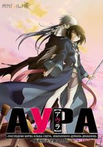 Watch Aura: Koga Maryuin\'s Last War 0123movies