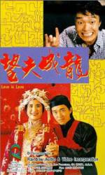 Watch Wang fu cheng long 0123movies