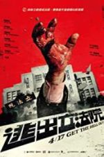 Watch Get the Hell Out 0123movies