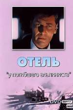 Watch 'Hukkunud Alpinisti' hotell 0123movies