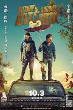 Watch Xin hua lu fang 0123movies