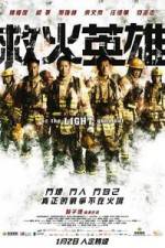 Watch As the Light Goes Out 0123movies