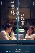 Watch More Than Blue 0123movies