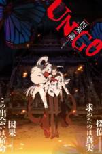 Watch Un-Go Episode 0 Ingaron 0123movies
