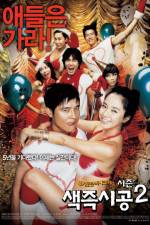 Watch Saekjeuk shigong 2 0123movies