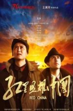Watch The Secret of China 0123movies