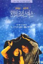 Watch Palwolui Christmas 0123movies