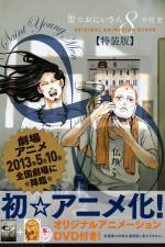 Watch Saint Young Men 0123movies