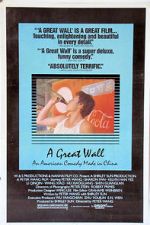 Watch The Great Wall Is a Great Wall 0123movies