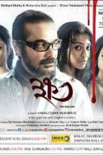 Watch Khawto 0123movies