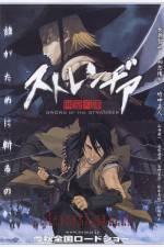 Watch Sword of the Stranger - (Sutorenjia: Muk� hadan) 0123movies