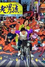 Watch Old Boys: The Way of the Dragon 0123movies