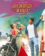 Watch Seetharama Kalyana 0123movies