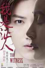 Watch The Witness 0123movies