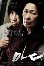 Watch Madeo 0123movies