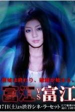Watch Tomie vs Tomie 0123movies