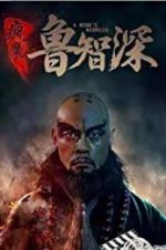Watch A Monks Madness 0123movies
