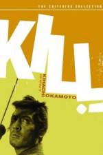 Watch Kiru 0123movies