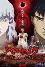 Watch Berserk: The Golden Age Arc 2 - The Battle for Doldrey 0123movies