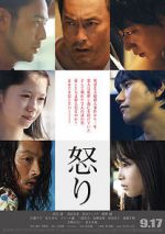 Watch Rage 0123movies