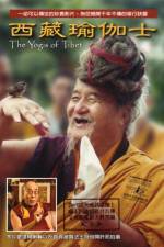 Watch The Yogis of Tibet 0123movies