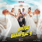 Watch Groom & Two Brides 0123movies