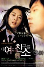 Watch windstruck - (Nae yeojachingureul sogae habnida) 0123movies