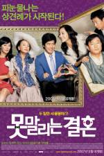 Watch Motmalinun Gyerhon 0123movies