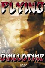 Watch Xue di zi 0123movies