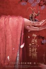Watch Tears of No Regret 0123movies