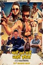 Watch Mard Ko Dard Nahin Hota 0123movies