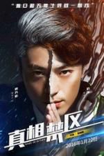 Watch Inside or Outside 0123movies