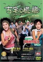 Watch The Death Curse 0123movies
