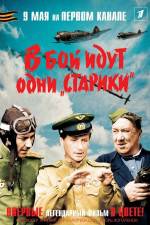 Watch V boy idut odni stariki 0123movies