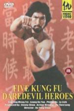 Watch Za ji wang ming dui 0123movies