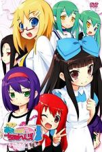 Watch Ai Mai! Moe Can Change! (Short 2012) 0123movies