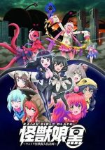 Watch Kaijuu Girls Kuro: Ultra Kaijuu Gijinka Keikaku 0123movies