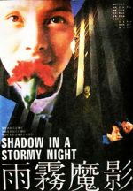 Watch Shadow in a Stormy Night 0123movies
