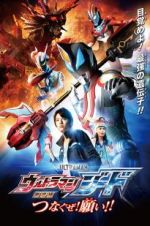 Watch Ultraman Geed the Movie 0123movies