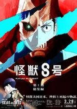 Watch Kaiju No. 8: Mission Recon 0123movies